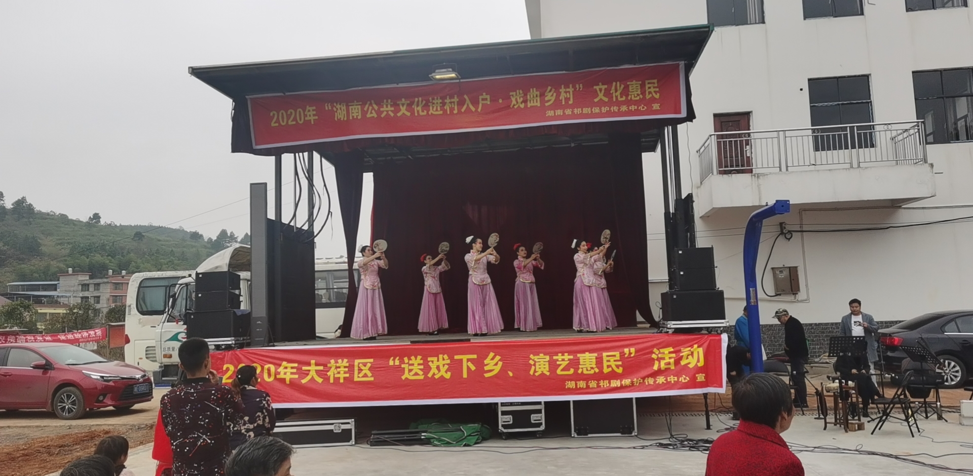 大祥区文旅广体局开展2020年“湖南公共文化进村入户•戏 曲进乡村”暨“送戏下乡、文化惠民”活动(图1)